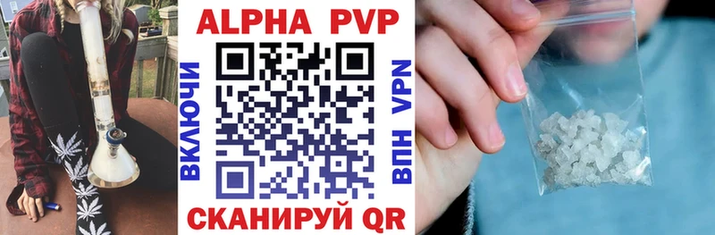 APVP крисы CK Купить где Лебедянь