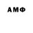 Метадон methadone Anseid Flower