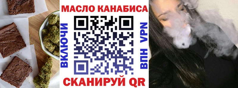 Cannafood марихуана  Купить где  Лебедянь 