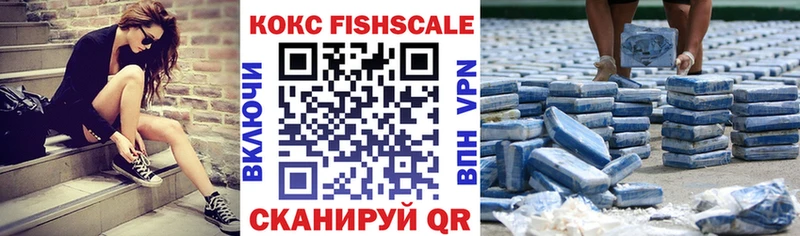 Купить  Лебедянь  COCAIN 99% 