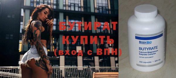 гидропоника Армянск