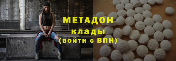 гидропоника Армянск