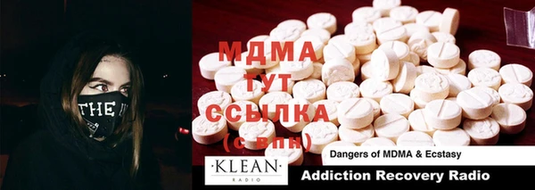 метамфетамин Аркадак