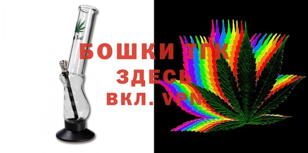 метамфетамин Аркадак