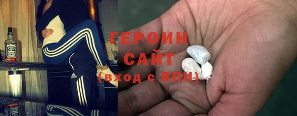 кокаин премиум Балабаново