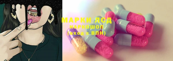 гидропоника Армянск