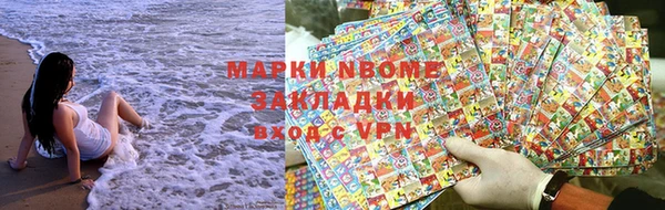 гидропоника Армянск
