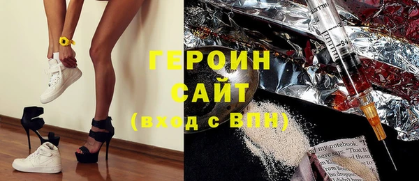 герыч Арсеньев