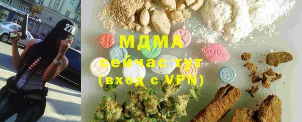 метамфетамин Аркадак