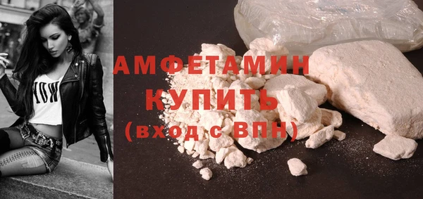 метамфетамин Аркадак
