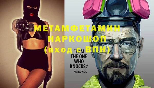 кокаин премиум Балабаново