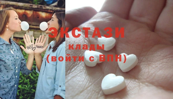 гидропоника Балахна