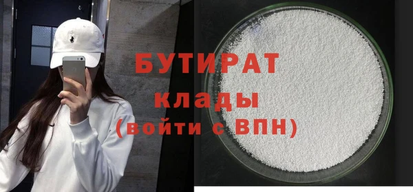 метамфетамин Аркадак