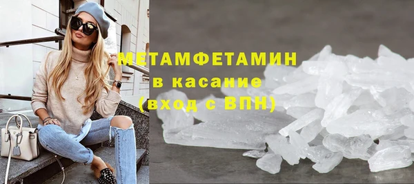 метамфетамин Аркадак