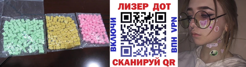 LSD-25 экстази кислота  Купить  Лебедянь 