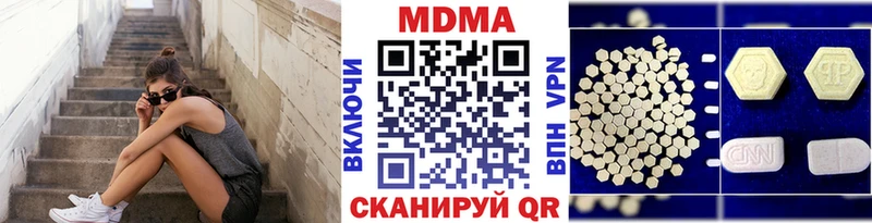 Купить закладки  Лебедянь  МДМА VHQ 