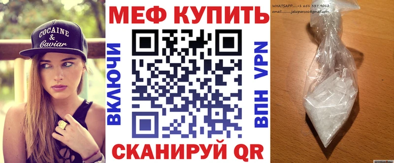 Купить где Лебедянь МЕФ мука