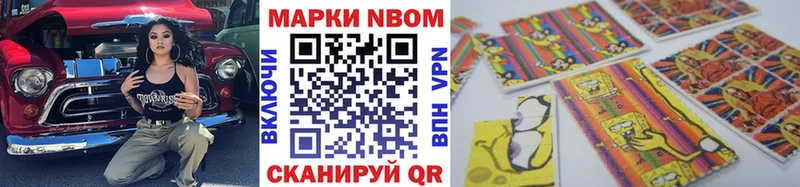 Купить закладки  Лебедянь  Марки N-bome 1500мкг 