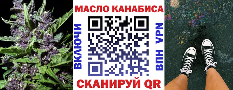 Купить закладки Лебедянь Дистиллят ТГК Wax
