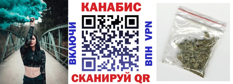 Купить  Лебедянь  Каннабис White Widow 